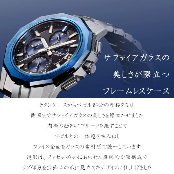 OCEANUS オシアナス OCW-S6000B-1AJF 腕時計 CASIO カシオ メンズ 