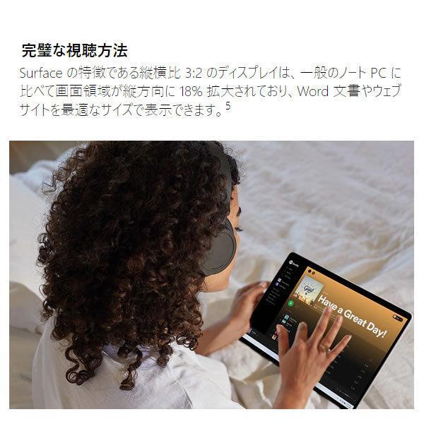 Microsoft（マイクロソフト） Surface Pro X WiFi モデル 16GB/512GB E8R-00011　プラチナ【新品・送料無料】｜zoro-shop｜04
