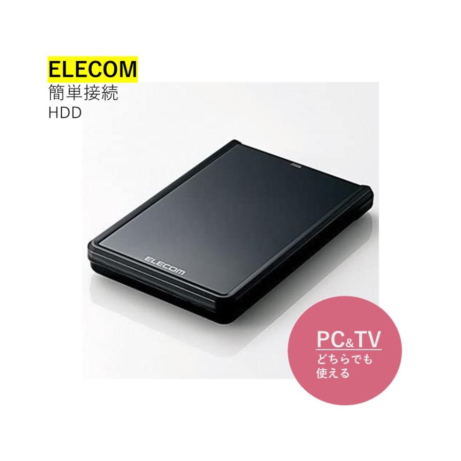 ELECOM エレコム ELP-YED010UBK(-) ELP-YEDUシリーズ 外付けHDD