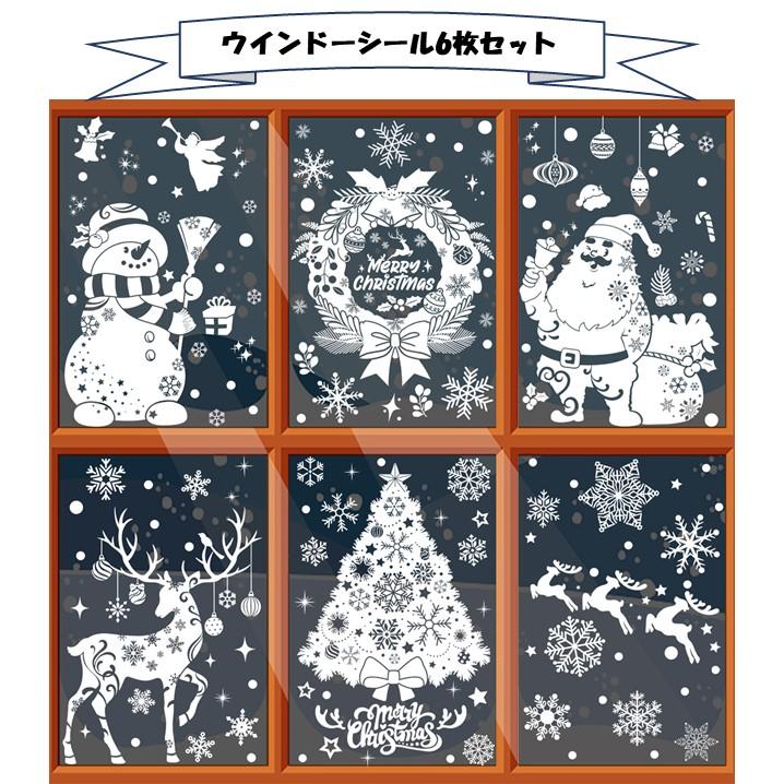 ウインドーシール クリスマス ステッカー 雪の結晶 店舗 ショー