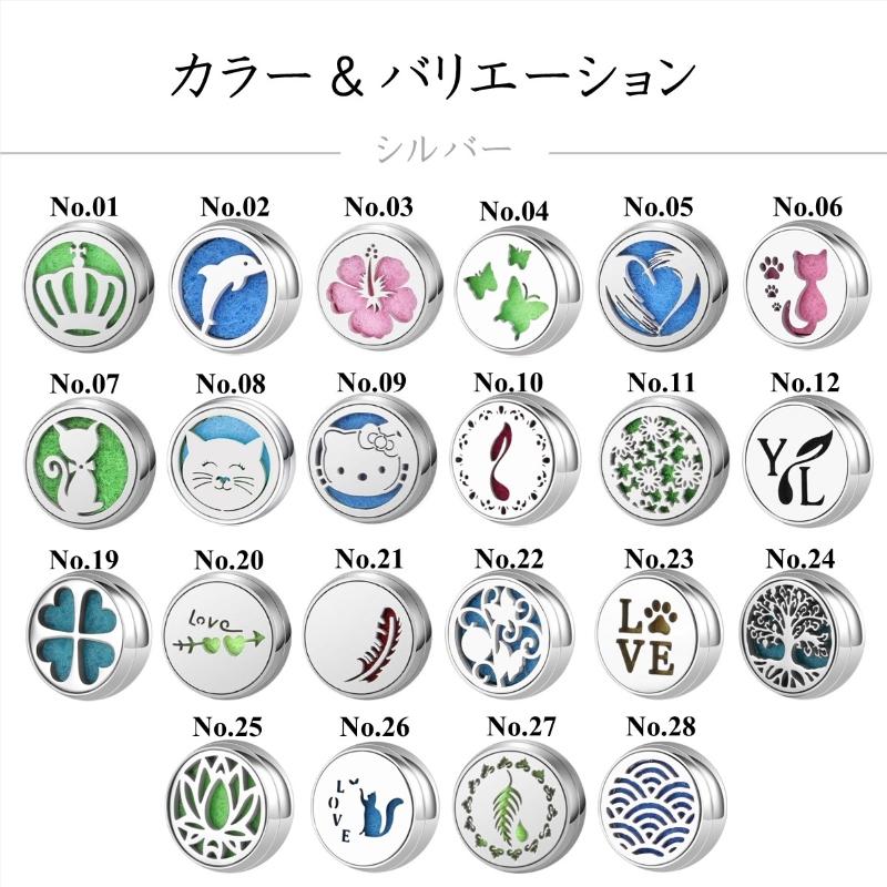 アロマブローチ 12mm ミニマスクアロマテラピー バックルクリップ 磁気