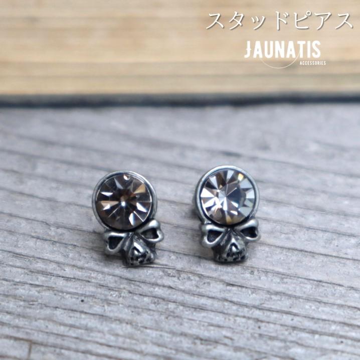ダイヤモンドヘッド髑髏のスタッドピアス 合金 アクリル 人工宝石 片耳可 メンズ レディース ユニセックス 髑髏 スカル ヴィンテージ風 ヴィジュアル系 | 
