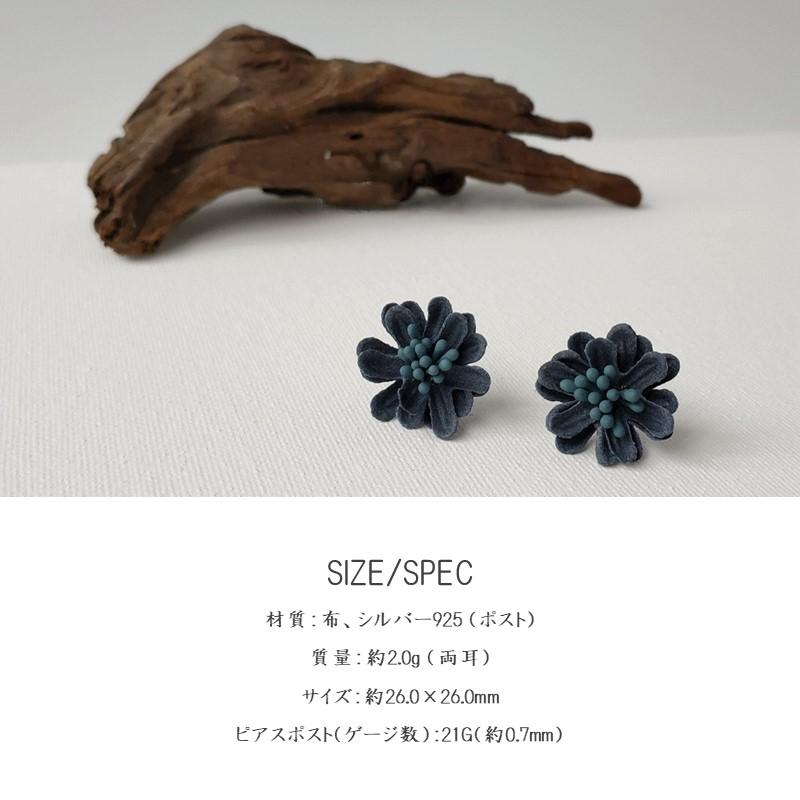ピアス スタッドピアス イヤリング 両耳 レディース 花 フラワー 青い花 ブルー 布製 S925ポスト アレルギー対応 フェミニン 女性的 エレガント かわいい |  | 01