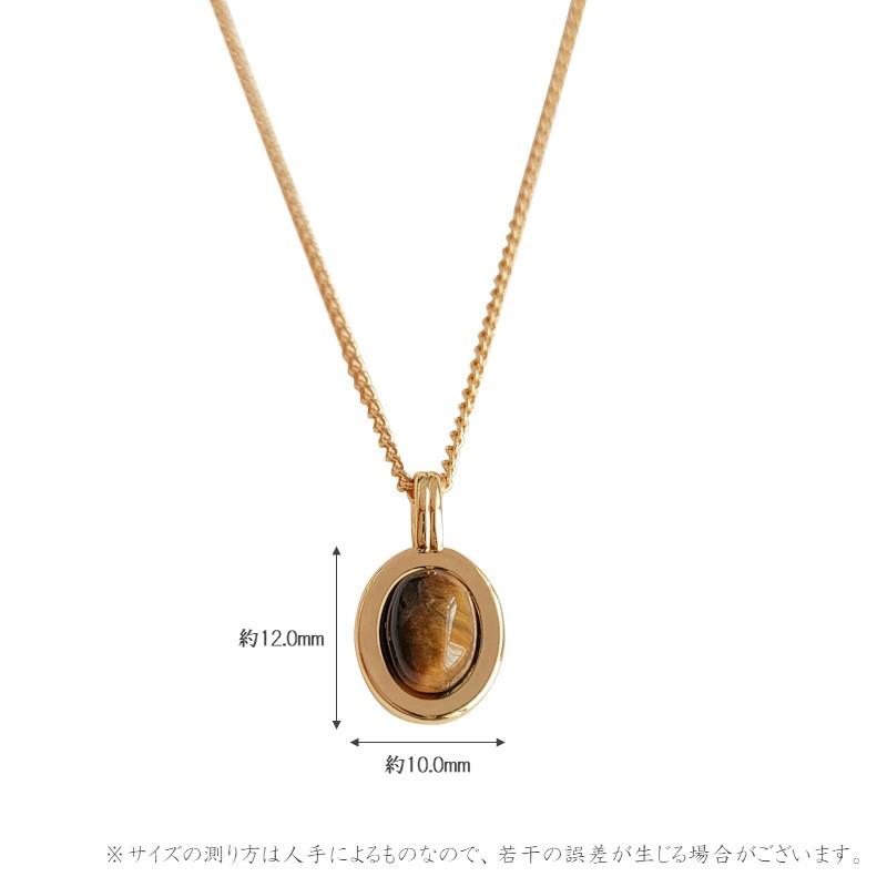 ネックレス 首飾り 喜平チェーン レディース タイガーアイ 虎目石 パワーストーン ゴールド 45+6cm 45cm 48cm 51cm 真鍮 おしゃれ ギフト プレゼント 贈り物 |  | 05