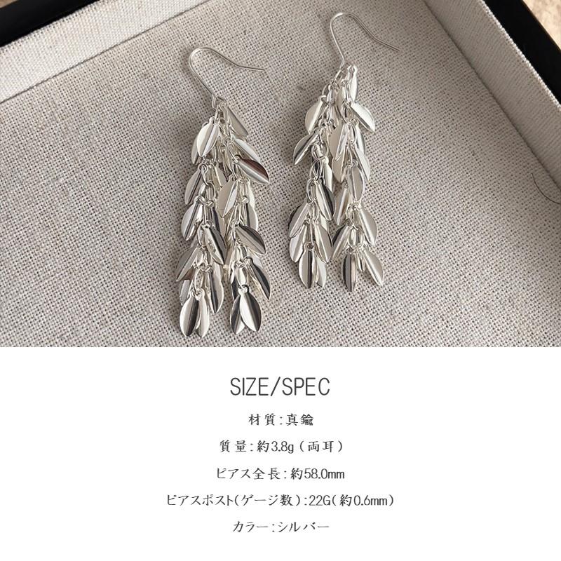 ピアス フックピアス 両耳 レディース 葉っぱ 植物 軽い 揺れる