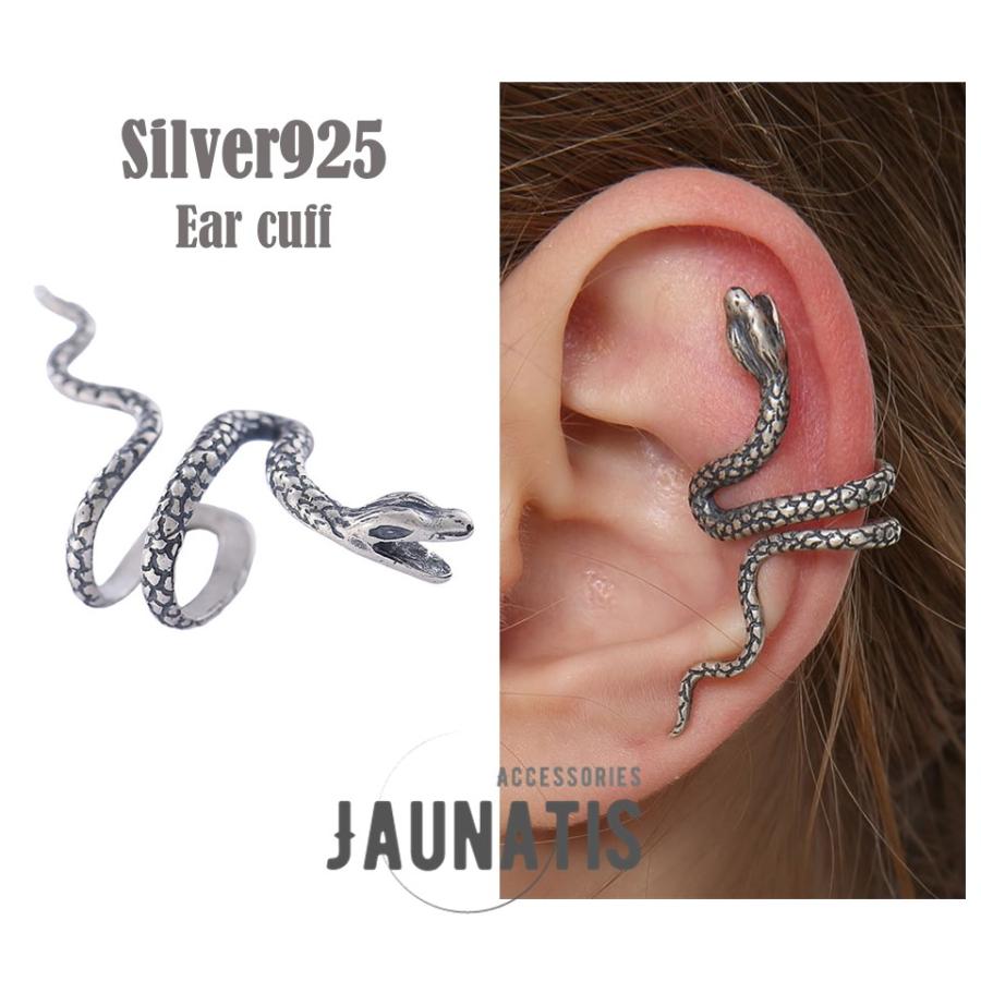 イヤーカフ 耳飾り S925 シルバー JAUNATIS メンズ レディース 男女兼用 スネーク ヘビ 蛇 細身 片耳用 ビジュアル系 ヴィンテージ風 個性派 ユニーク | 