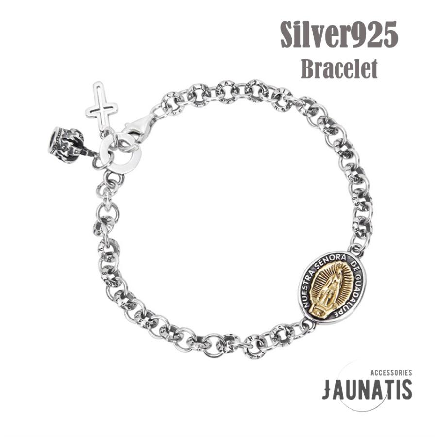 ブレスレット チェーンブレスレット S925 silver シルバー JAUNATIS メンズ レディース 男女兼用 グアダルーペ 聖母 チャーム 王冠 十字架 クロス 18cm | 