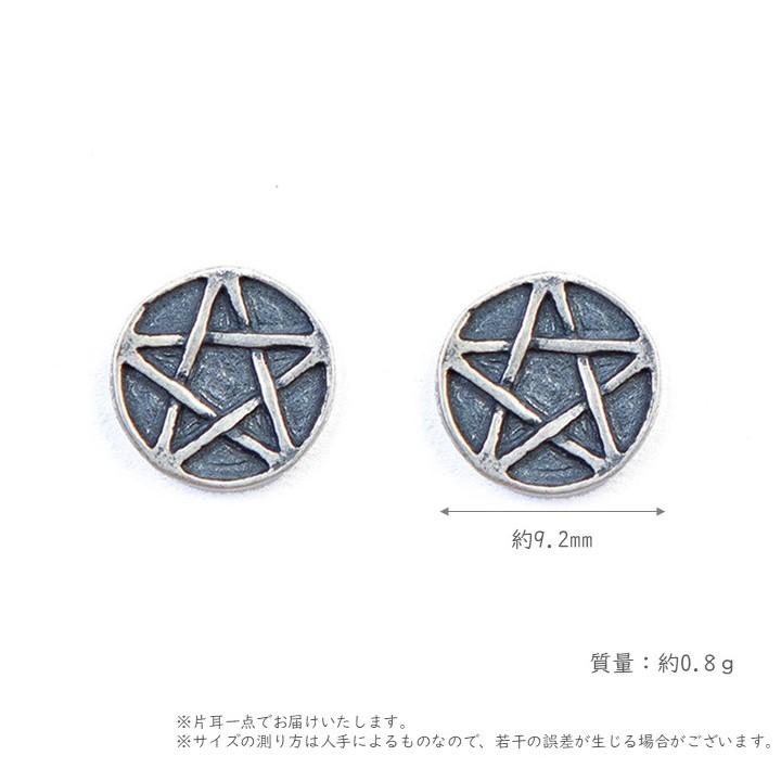 片耳商品　シルバー925 燻し 純銀素材 スター スタッドピアス 円形 星 五つ星 silver925 メンズ レディース ユニセックス ヴィンテージ風 ユニーク  カジュアル |  | 01