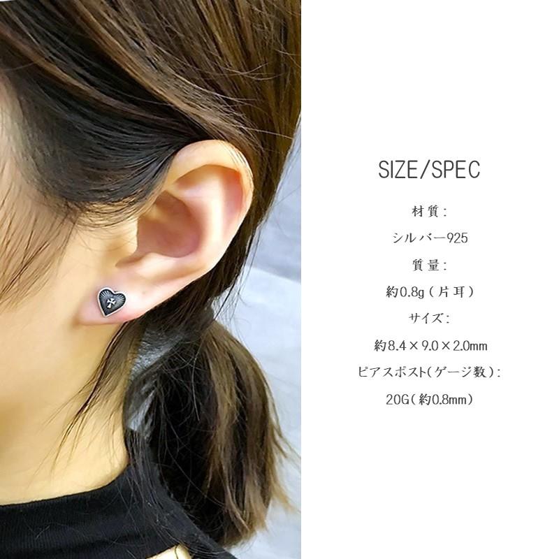 ピアス スタッドピアス 片耳 1P メンズ レディース ユニセックス 男女兼用 ハート 十字架 クロス 強調 暗黒風 アンティーク ヴィンテージ風 ヴィジュアル系 |  | 04