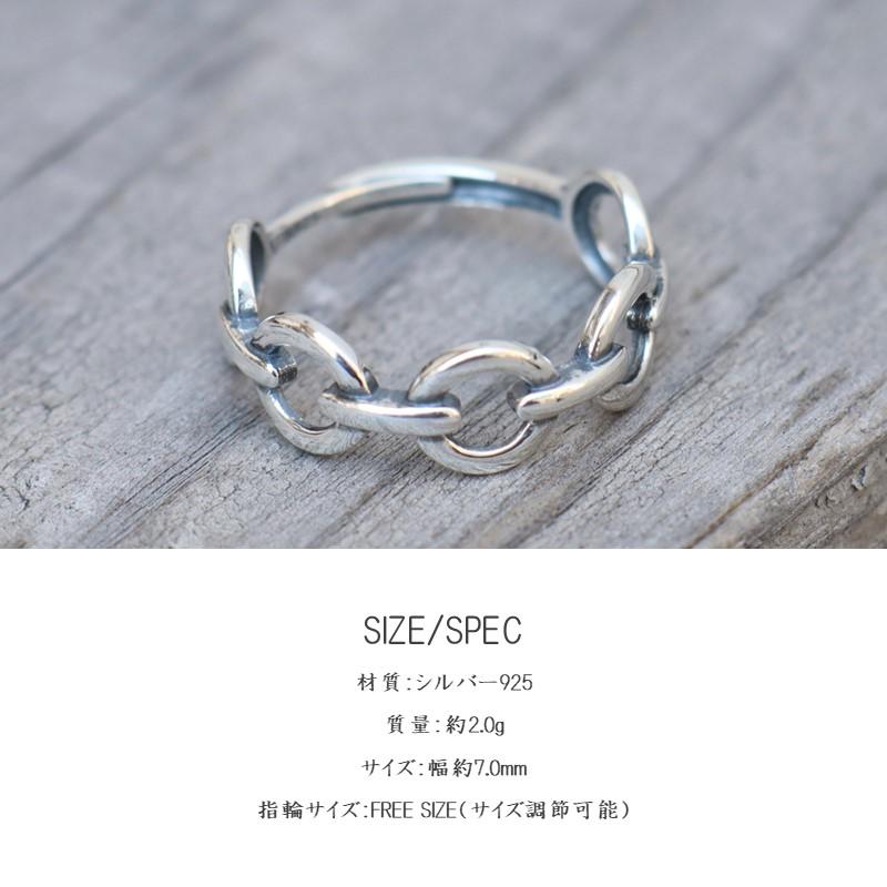 リング 指輪 silver925 フリーサイズ メンズ レディース ユニセックス あずきチェーン風 カジュアル S925 アレルギー対応 サイズ調節可能 かわいい おしゃれ |  | 01