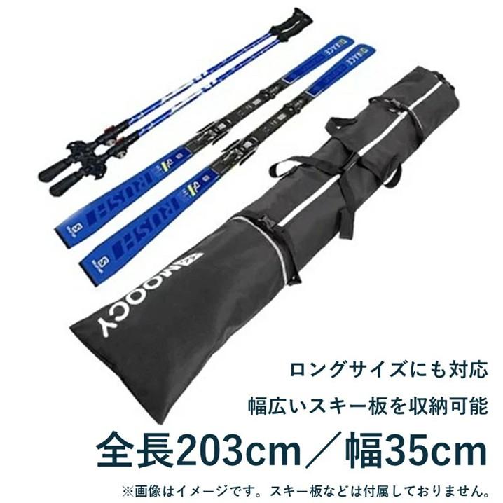 スキー収納バッグセット スキー板 スキーシューズ バッグ 収納 スキー