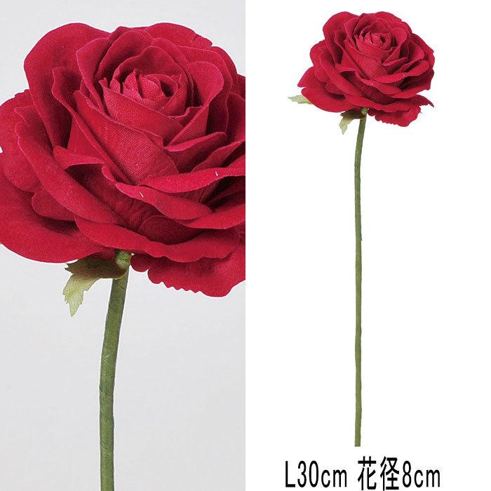 造花 アレンジ asca ベルベットローズピック レッド(as250/45) | アスカ商会