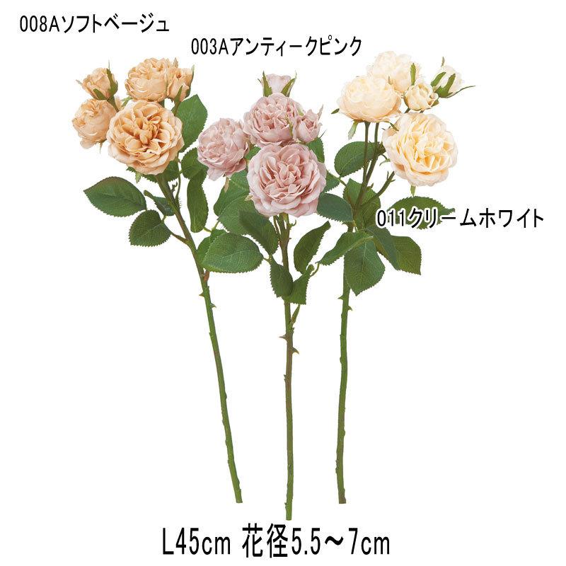 造花 アレンジ 人工樹木 ローズ×3 ツボミ×2(as250/38) | アスカ商会