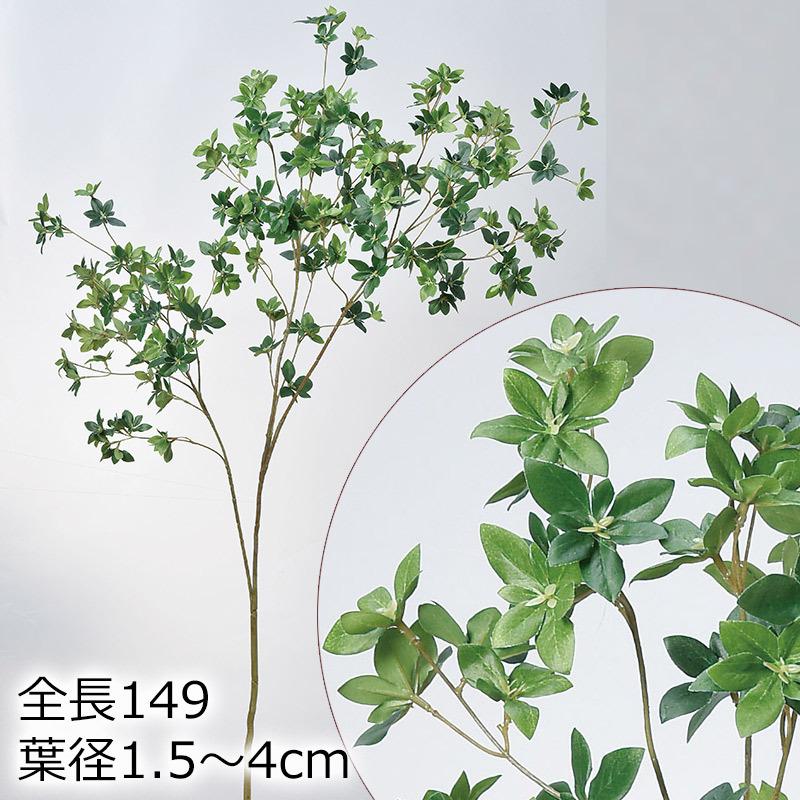 アスカascaドウダン(L)人工観葉フェイクグリーン(as250/189) | アスカ商会