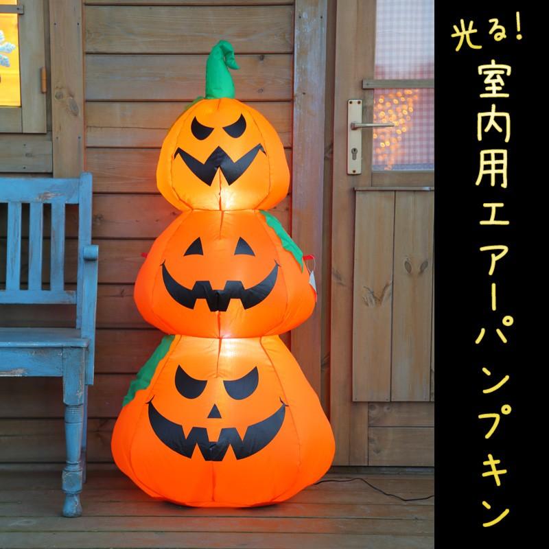 ハロウィン かぼちゃ パンプキン ディスプレイ 装飾 室内用エアーパンプキン Clh5 Ar100 造花ディスプレイ ドットコム 通販 Yahoo ショッピング
