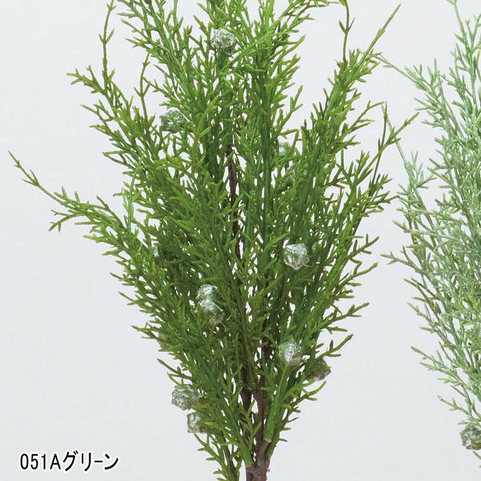 アスカ asca クリスマス 装飾品 ディスプレイ シーダースプレー(as249/104) | アスカ商会 | 03