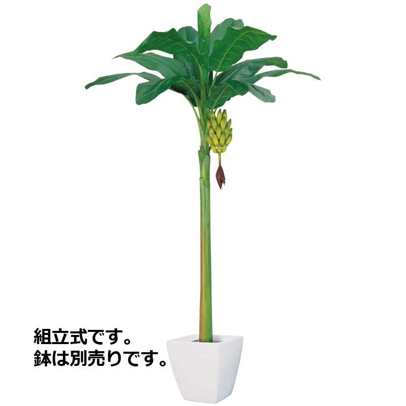 アジアン 造花 フェイクグリーン 人工観葉植物 バナナツリー Ll 房バナナ付 Gl132 Bt 04 Ll 造花ディスプレイ ドットコム 通販 Yahoo ショッピング