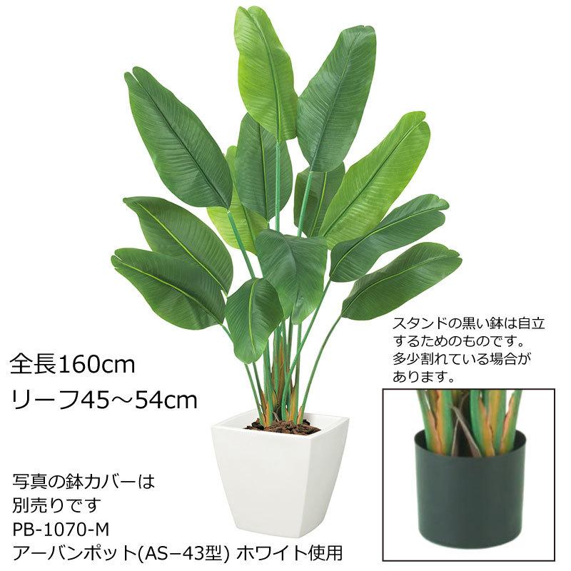 オーガスタツリー(ビニールコーティング) 造花フェイクグリーン人工観葉植物 (GL119)