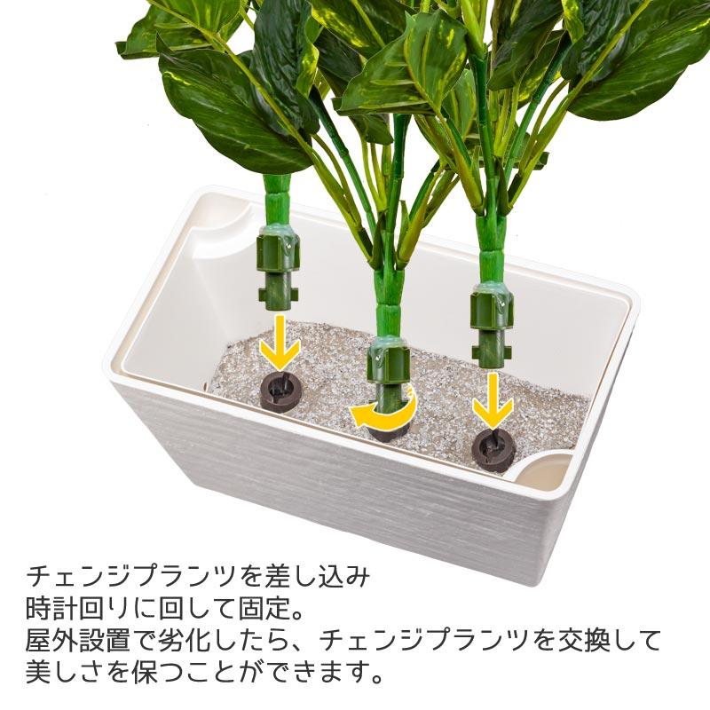 屋外 寄せ植え フェイクグリーン 造花 おしゃれ チェンジプランツ エバーグリーンポトスセット |  | 05
