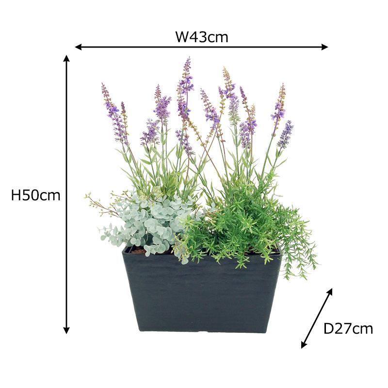 屋外 寄せ植え フェイクグリーン 造花 チェンジプランツ ラベンダー＆ソニアセット |  | 08