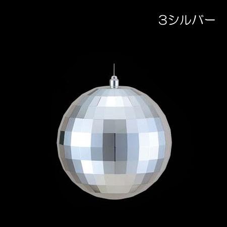 オーナメント 大きな クリスマス)25cmシャイニーミラーボール(DF45/28) |  | 01