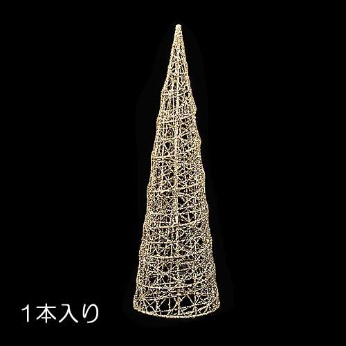 クリスマス 装飾品 七夕 バレンタイン)35cmグリッターワイヤーメッシュコーン ゴールド(DF45/78) | 