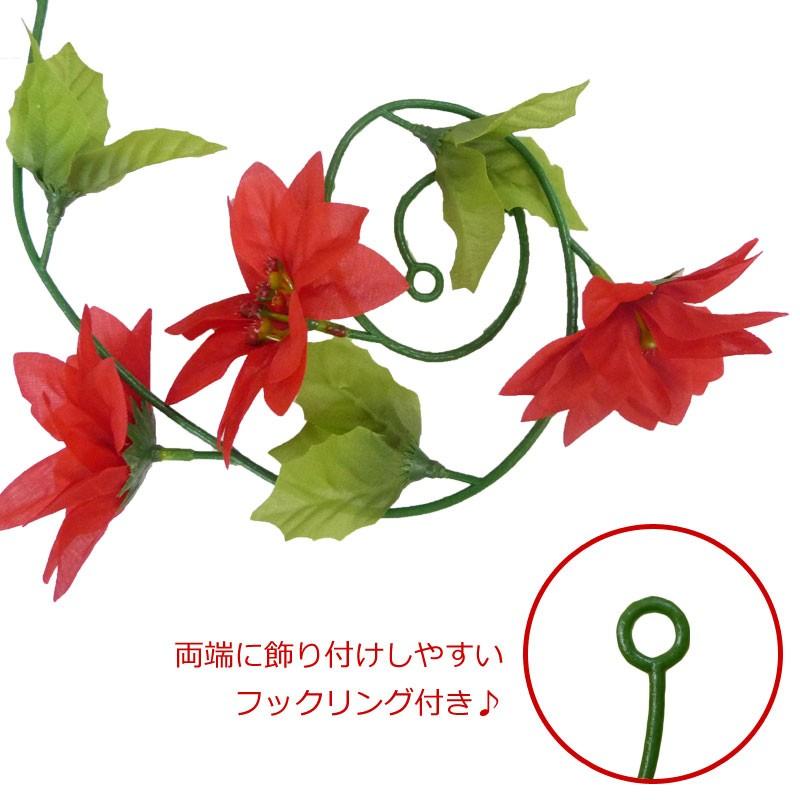 ポインセチア 造花 ガーランド |  | 01
