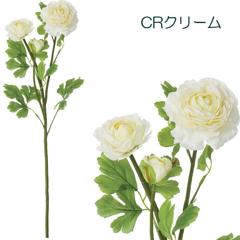 造花 アートフラワー 春 イースター ラナンキュラス×3(DMFG2023/34) | ポピー | 11