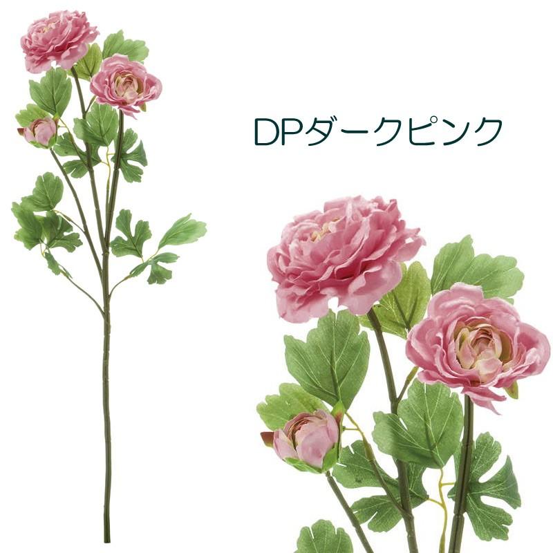 造花 アートフラワー 春 イースター ラナンキュラス×3(DMFG2023/34) | ポピー | 13
