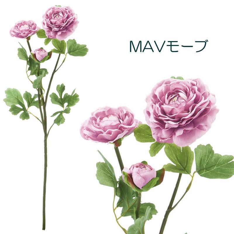 造花 アートフラワー 春 イースター ラナンキュラス×3(DMFG2023/34) | ポピー | 15