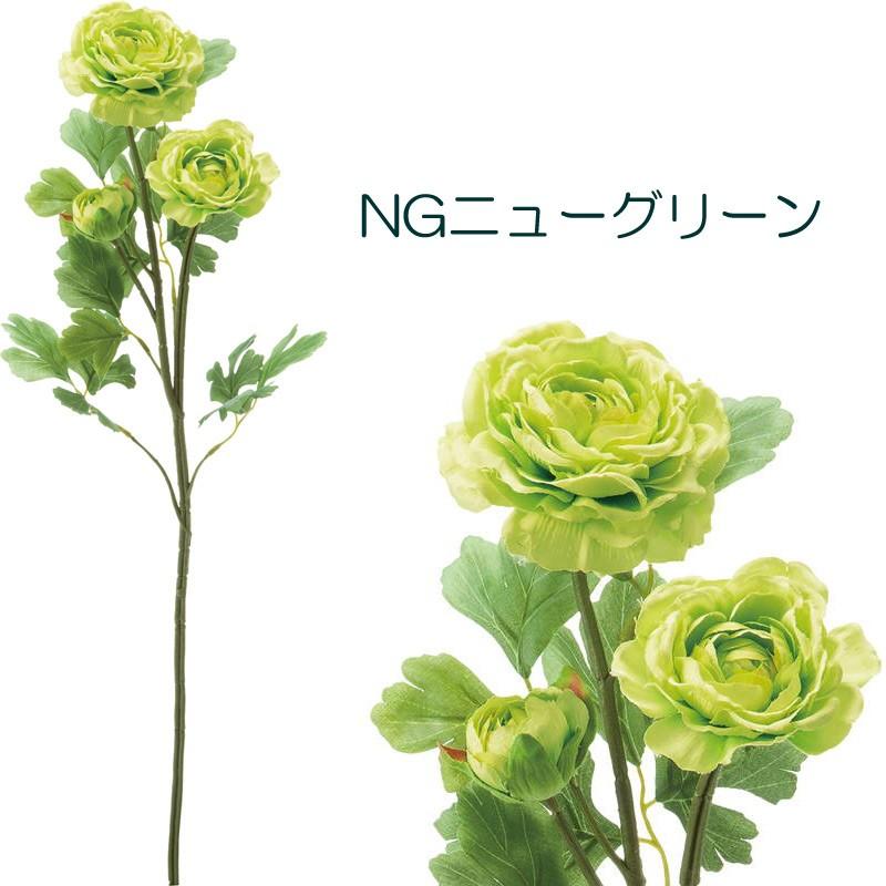 造花 アートフラワー 春 イースター ラナンキュラス×3(DMFG2023/34) | ポピー | 16