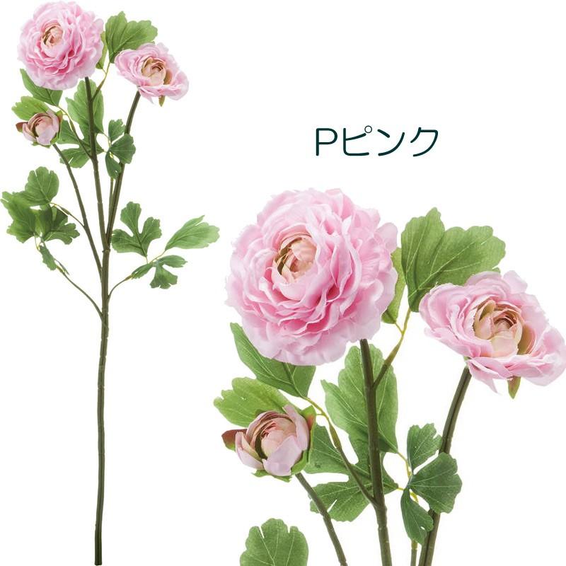 造花 アートフラワー 春 イースター ラナンキュラス×3(DMFG2023/34) | ポピー | 18