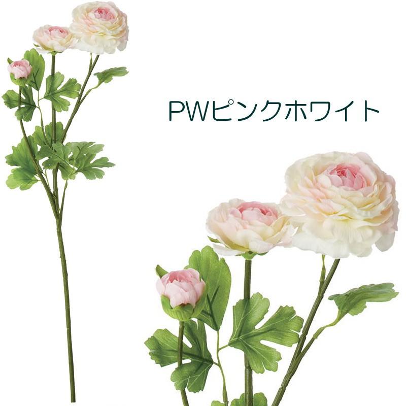 造花 アートフラワー 春 イースター ラナンキュラス×3(DMFG2023/34) | ポピー | 19