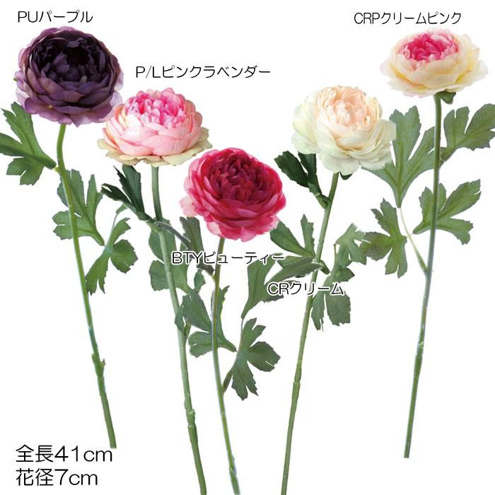 ふんわりした花びらが優しいラナンキュラスです ギガランキングｊｐ