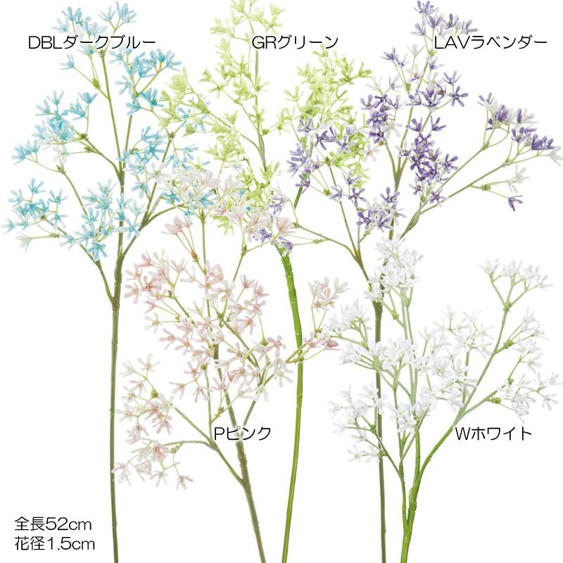 造花 アートフラワー ベビーフラワースプレー(DMFG2023/78) | ポピー