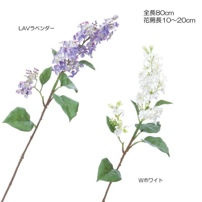 造花 アートフラワー リラ ライラック Mdy53 Fa 6931 造花ディスプレイ ドットコム 通販 Yahoo ショッピング
