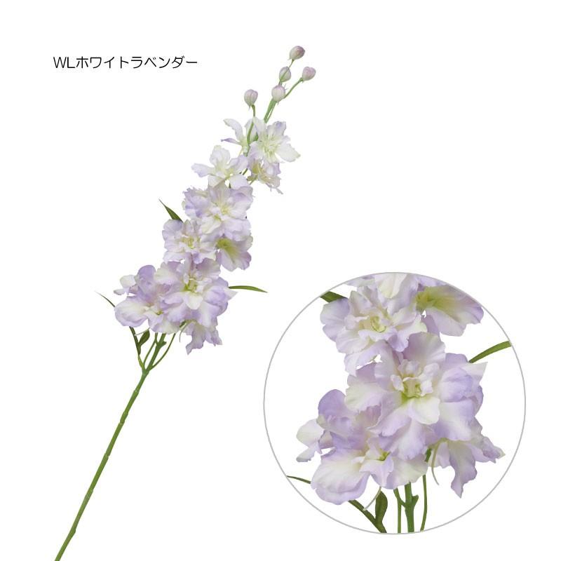 造花 アートフラワー 千鳥草 エアリーデルフィニウム Dmfg22 61 Fa 6996 造花ディスプレイ ドットコム 通販 Yahoo ショッピング
