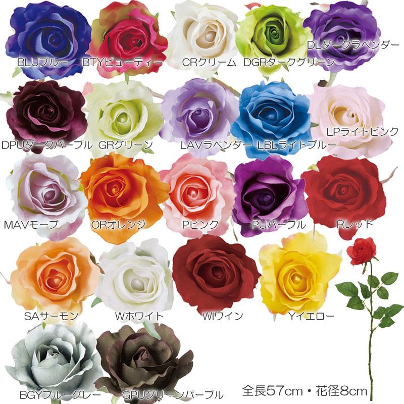 造花 アートフラワー バラ薔薇 ウェディング ティファニーローズ Dmfg22 18 Fa 7067 造花ディスプレイ ドットコム 通販 Yahoo ショッピング