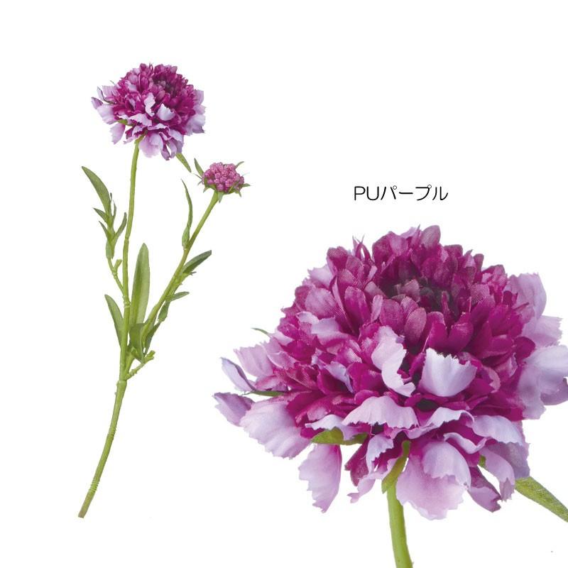 造花 アートフラワー フリンジスカビオサ(DMFG2023/41) | ポピー | 03