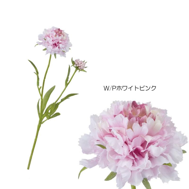 造花 アートフラワー フリンジスカビオサ(DMFG2023/41) | ポピー | 04