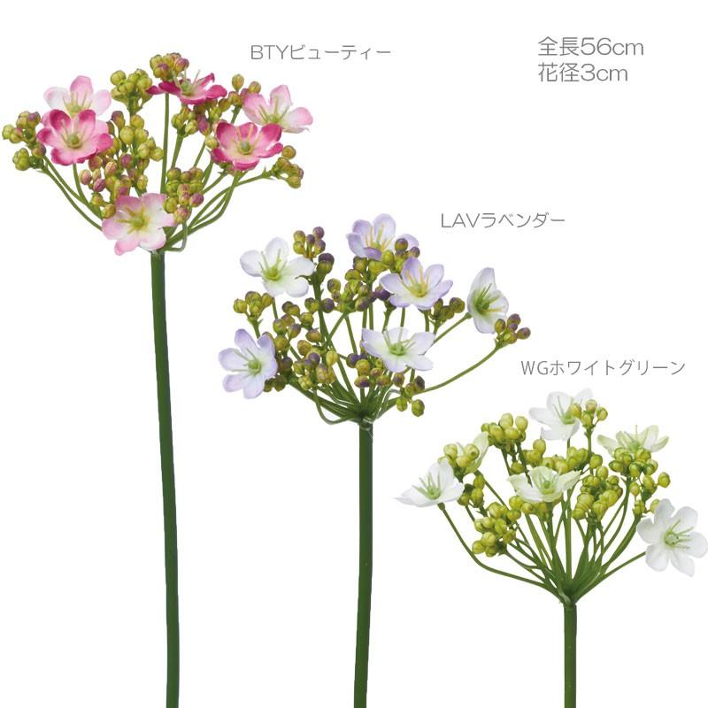 造花 アートフラワー スイングアリューム Mdy45 Fa 7080 造花ディスプレイ ドットコム 通販 Yahoo ショッピング