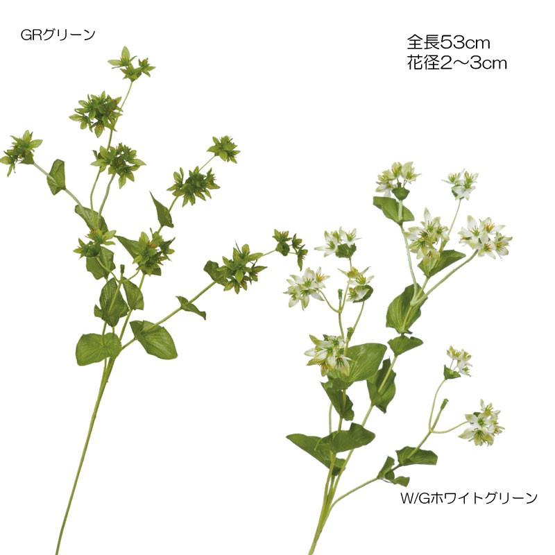 造花 アートフラワー ププレリウム(DMFG2023/73) | ポピー
