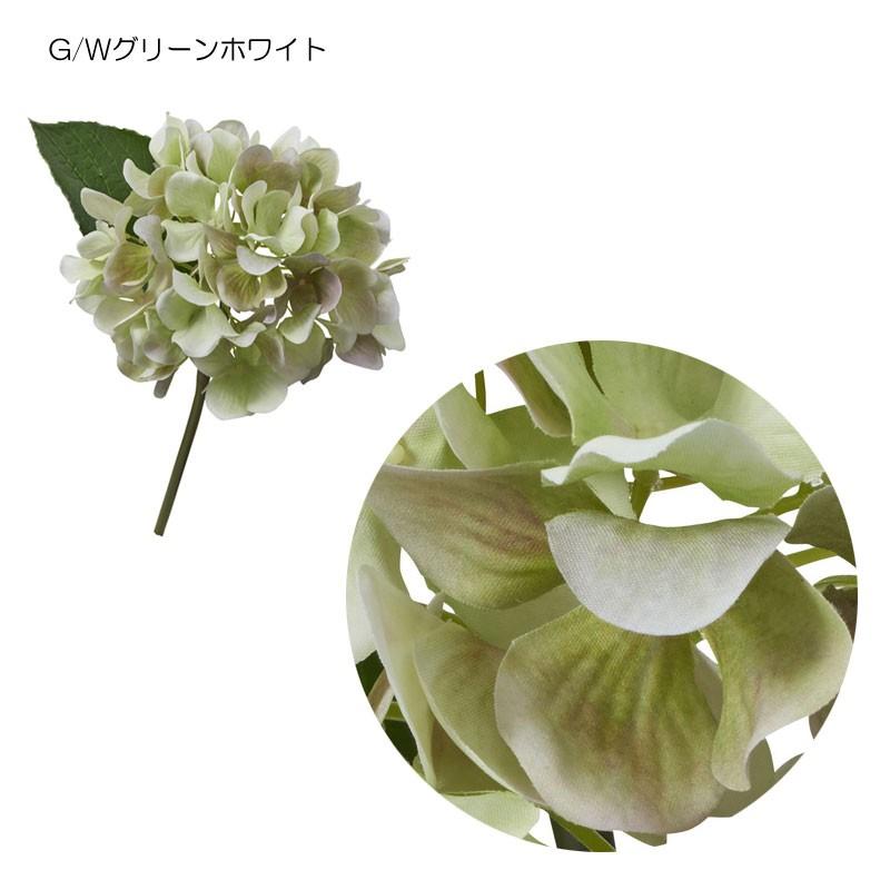 造花 アートフラワー 紫陽花 ハイドレンジア(DMFG2023/84) | ポピー | 02