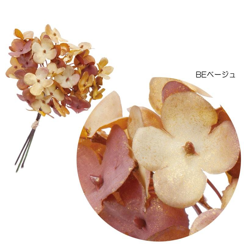 造花 アートフラワー 紫陽花 キモノアジサイ(DMFG2023/85) | ポピー | 01