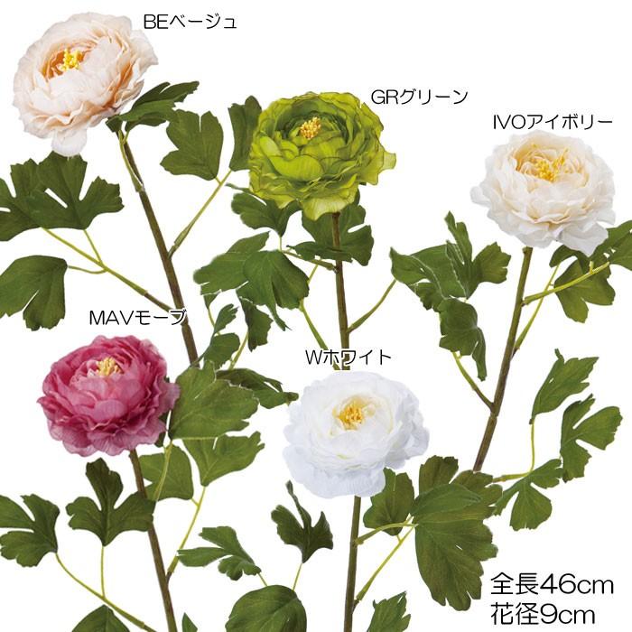 造花 フレアラナンキュラス Mdy27 Fa 7136 造花ディスプレイ ドットコム 通販 Yahoo ショッピング