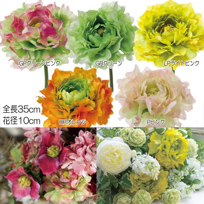 造花 アートフラワー アレンジ ポンポンラナンキュラス Mdy26 Fa 7154 造花ディスプレイ ドットコム 通販 Yahoo ショッピング