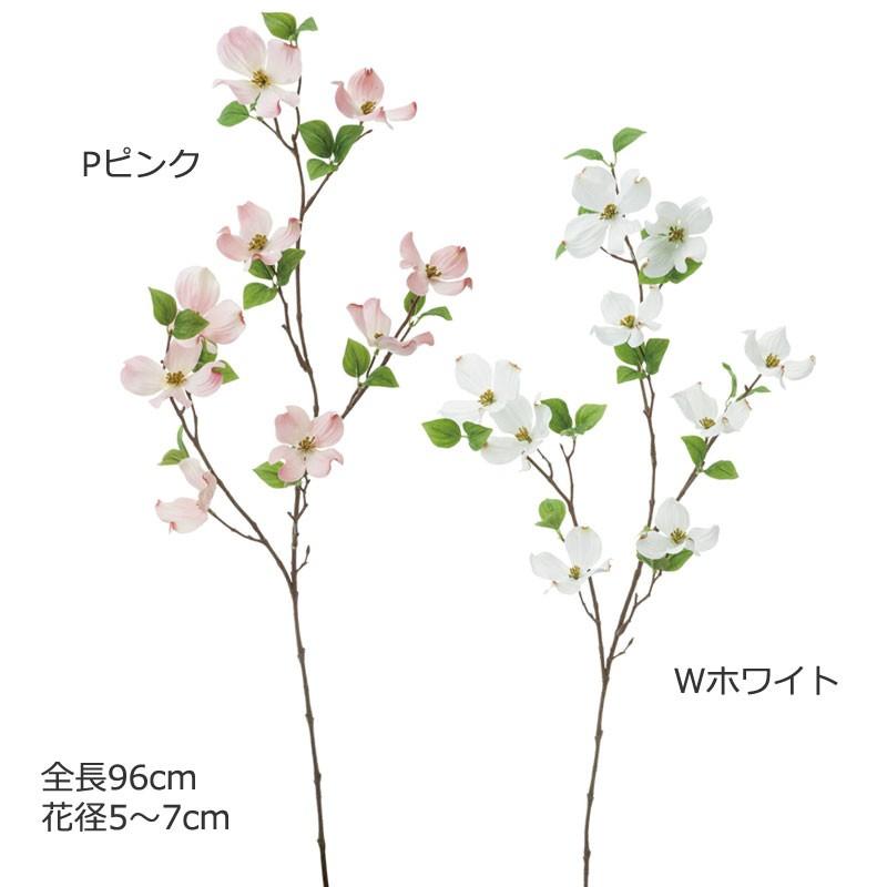 造花 おしゃれ マグノリア モクレン ハナミズキブランチ Dmfg22 41 Fa 72 造花ディスプレイ ドットコム 通販 Yahoo ショッピング