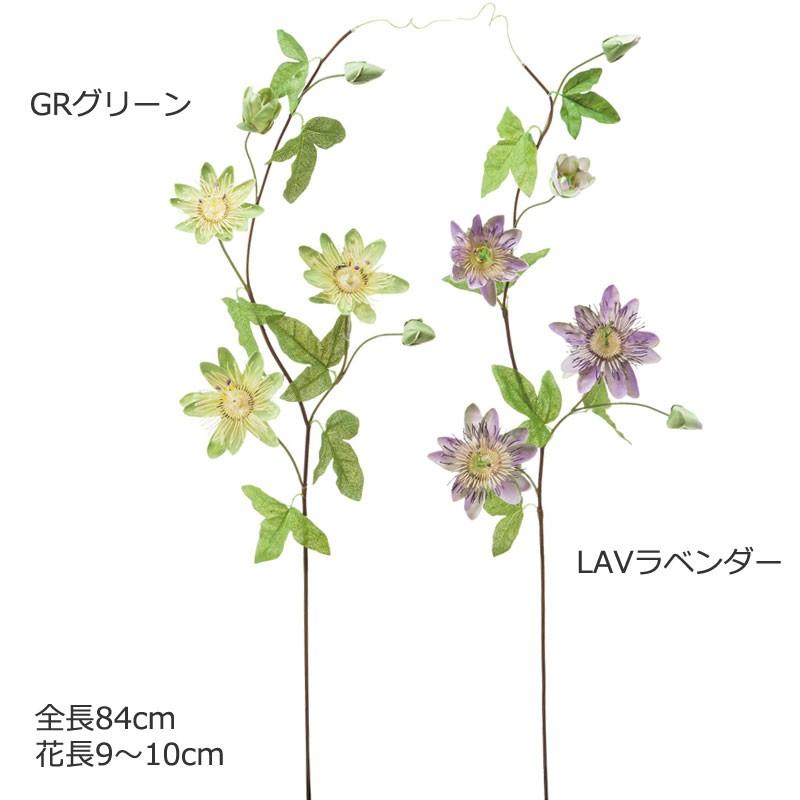 造花 おしゃれ 時計草 クレマチス トケイソウ Mdy53 Fa 7230 造花ディスプレイ ドットコム 通販 Yahoo ショッピング