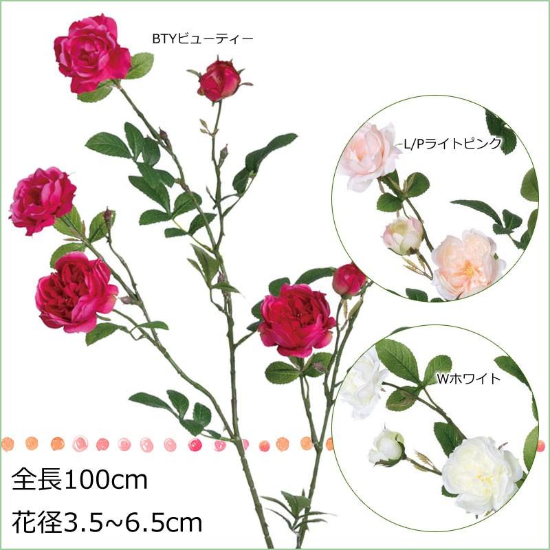 バラ 造花 イングリッシュローズブランチ(DMFG22/22) :FA-7289:造花ディスプレイ ドットコム - 通販 - Yahoo!ショッピング