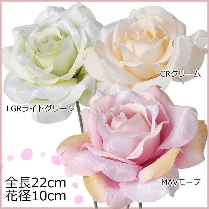 バラ 造花 コサージュ 髪飾り 手作り フレアローズピック Dmfg22 110 Fa 7293 造花ディスプレイ ドットコム 通販 Yahoo ショッピング